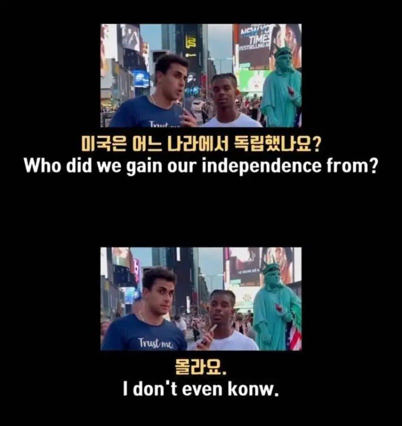 한 때 최강이었던 국가, 한국