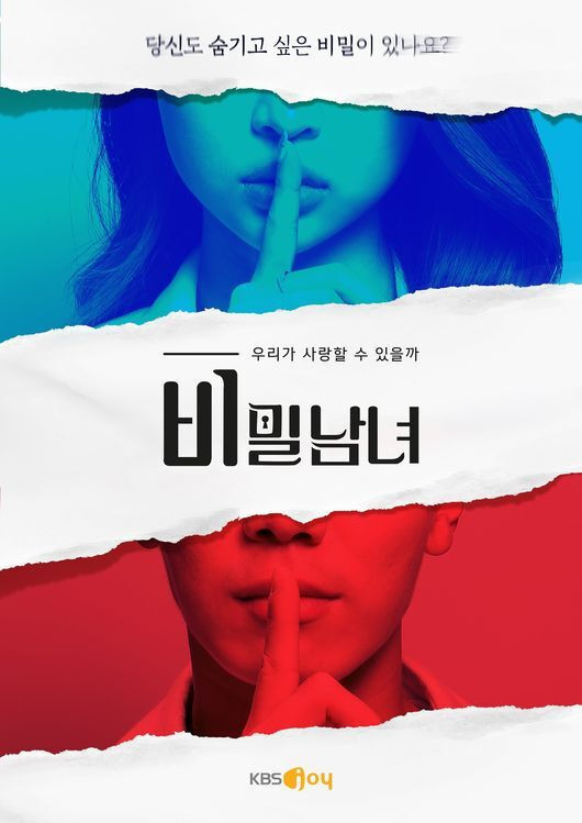 일본 프로그램 표절로 도전장을 던진 KBS 근황