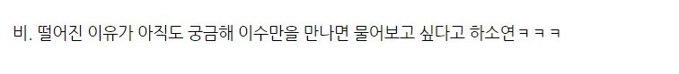 이수만이 떨어뜨린 남자들