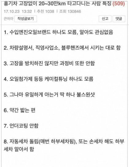현기차 10년이상 타는 사람 특징