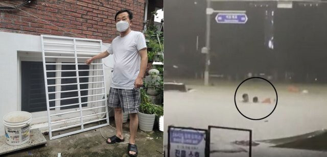 방범창 뜯고 반지하 80대 부부 구한 中동포