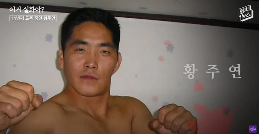 황주연 흉내내는 '나는 솔로' 25기 상철