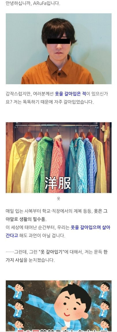 워터슬라이드 안에서 옷갈아입기 대회