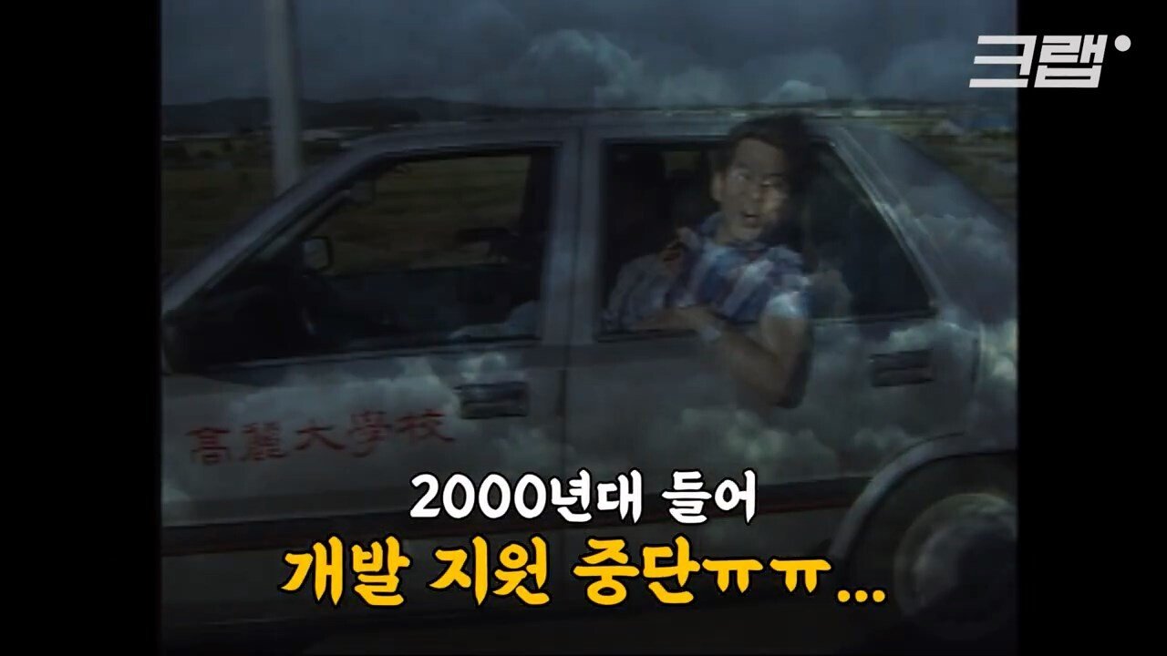 테슬라보다 30년 빨랐던 한국 자율주행차 - 꾸르