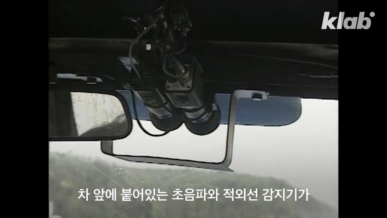 테슬라보다 30년 빨랐던 한국 자율주행차 - 꾸르