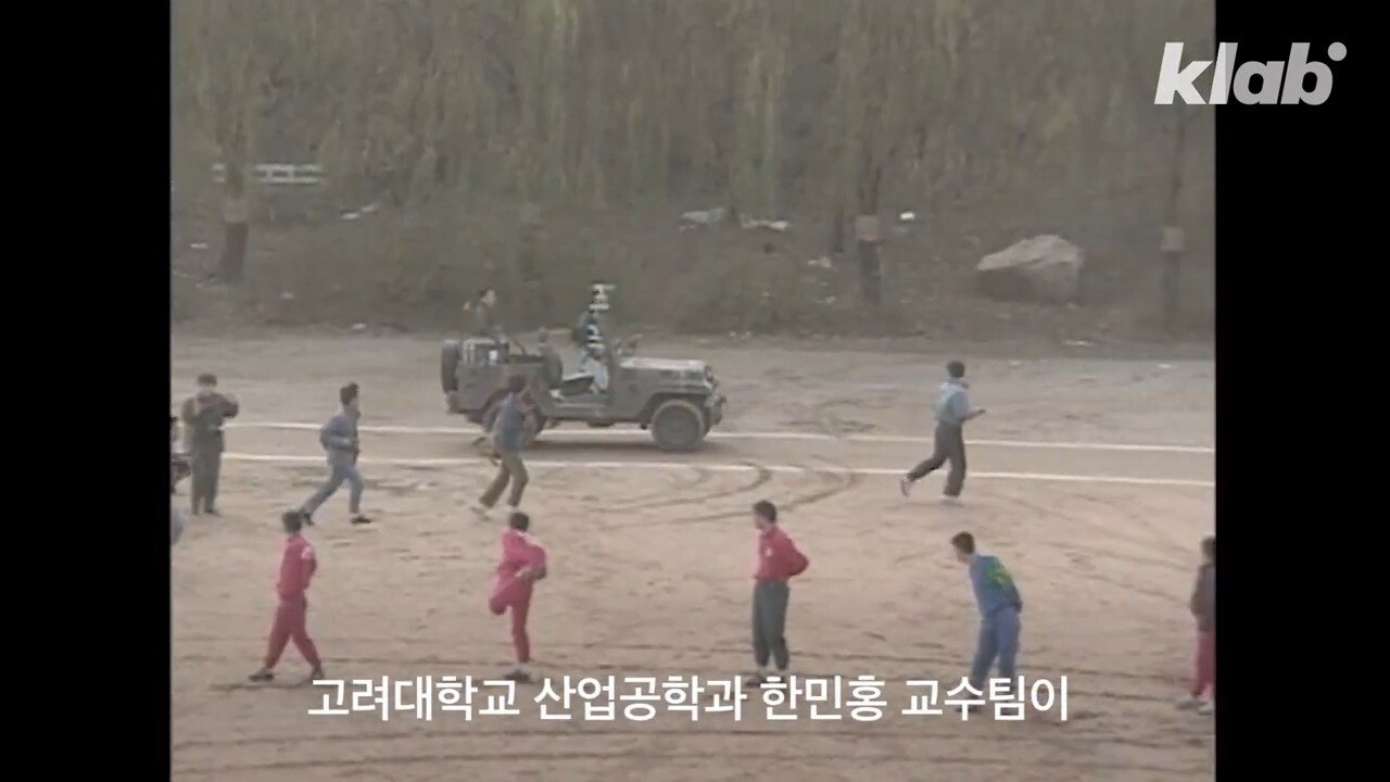 테슬라보다 30년 빨랐던 한국 자율주행차 - 꾸르