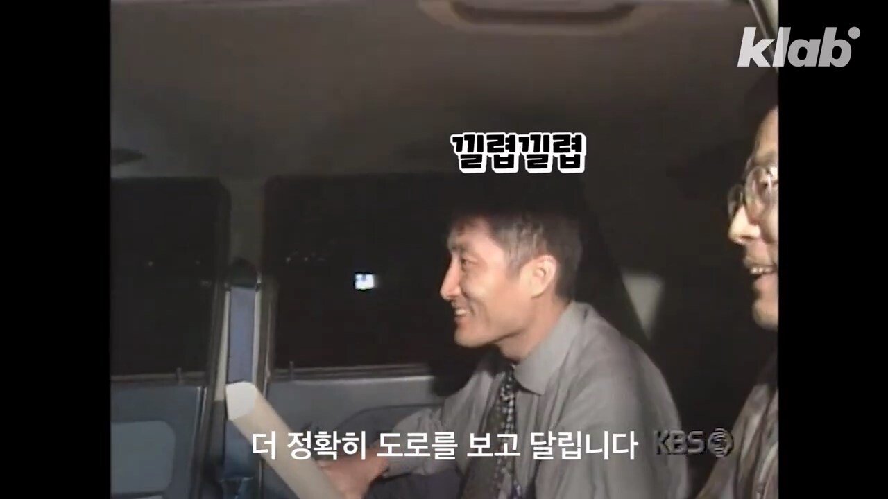 테슬라보다 30년 빨랐던 한국 자율주행차 - 꾸르