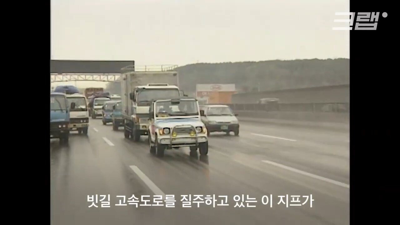 테슬라보다 30년 빨랐던 한국 자율주행차 - 꾸르