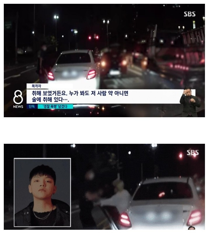 무면허+음주측정거부+경찰폭행