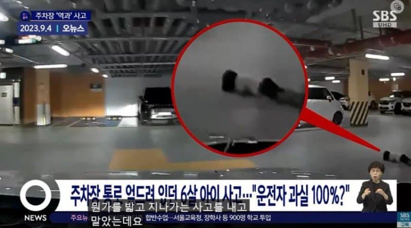 운전자 과실 100% 사고 ㄷㄷ