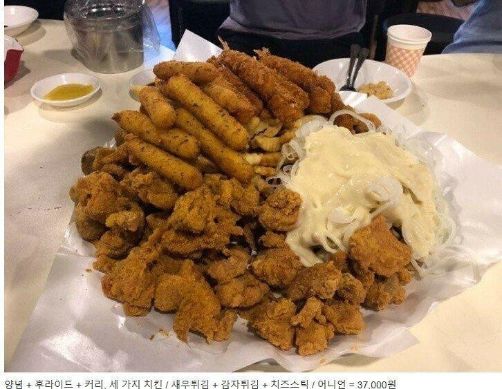 호불호 갈린다는 37,000원 안주