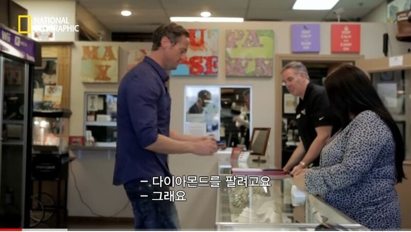 다이아몬드 진짜 가짜 구별하는법