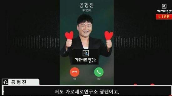 오늘 김용호 사망 소식으로 슬퍼할 유명인들 모음