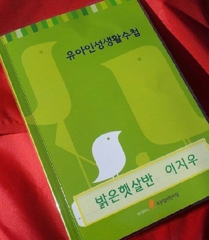 띄어쓰기의 중요성
