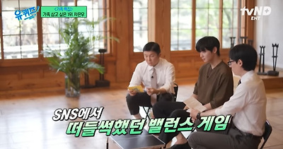 수천억 자산가 VS 무일푼 차은우