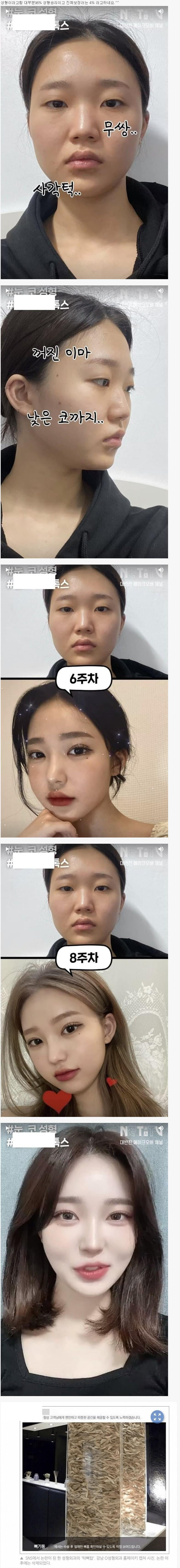 흔한여자가 인스타 여신으로 바뀌는 과정