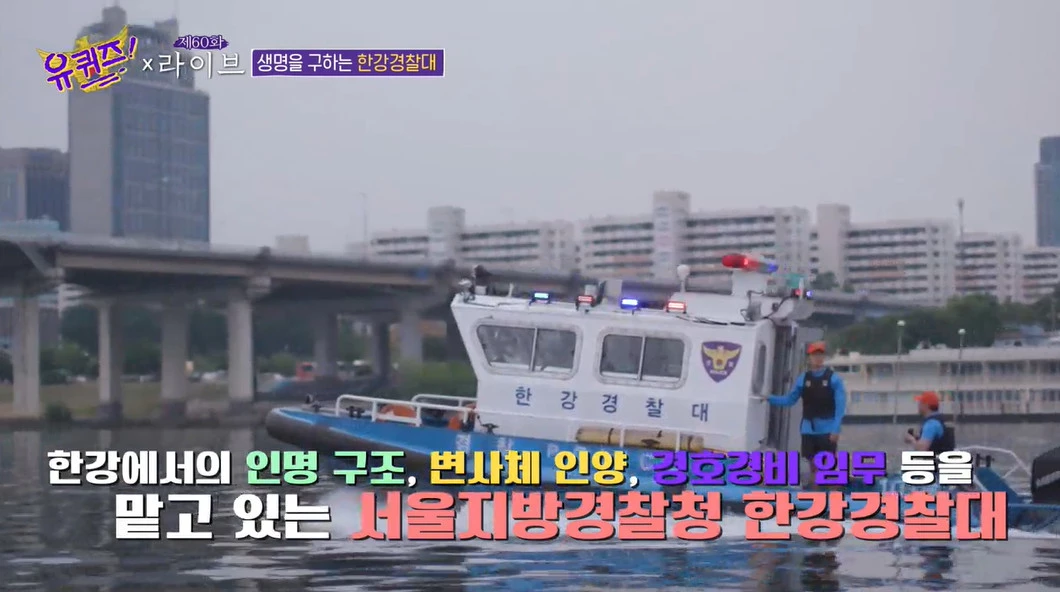“본 사람 다 울었다..” 한 경찰관이 덤덤하게 꺼낸 말, 시청자 모두를 울렸다