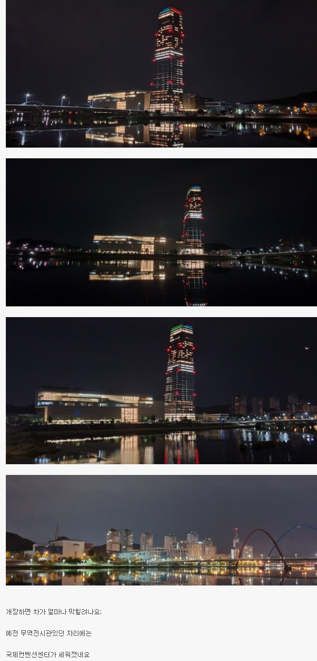 대전 신세계 백화점 근황