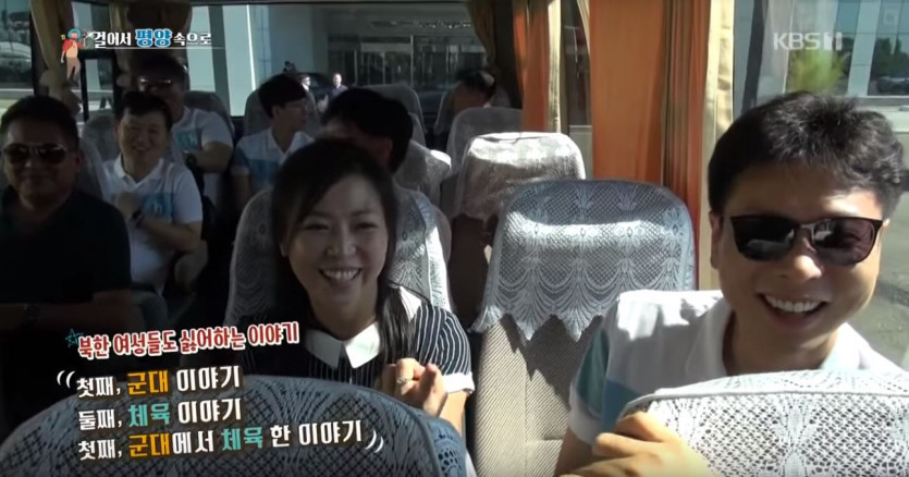 북한 여성들이 싫어하는 3가지 이야기???