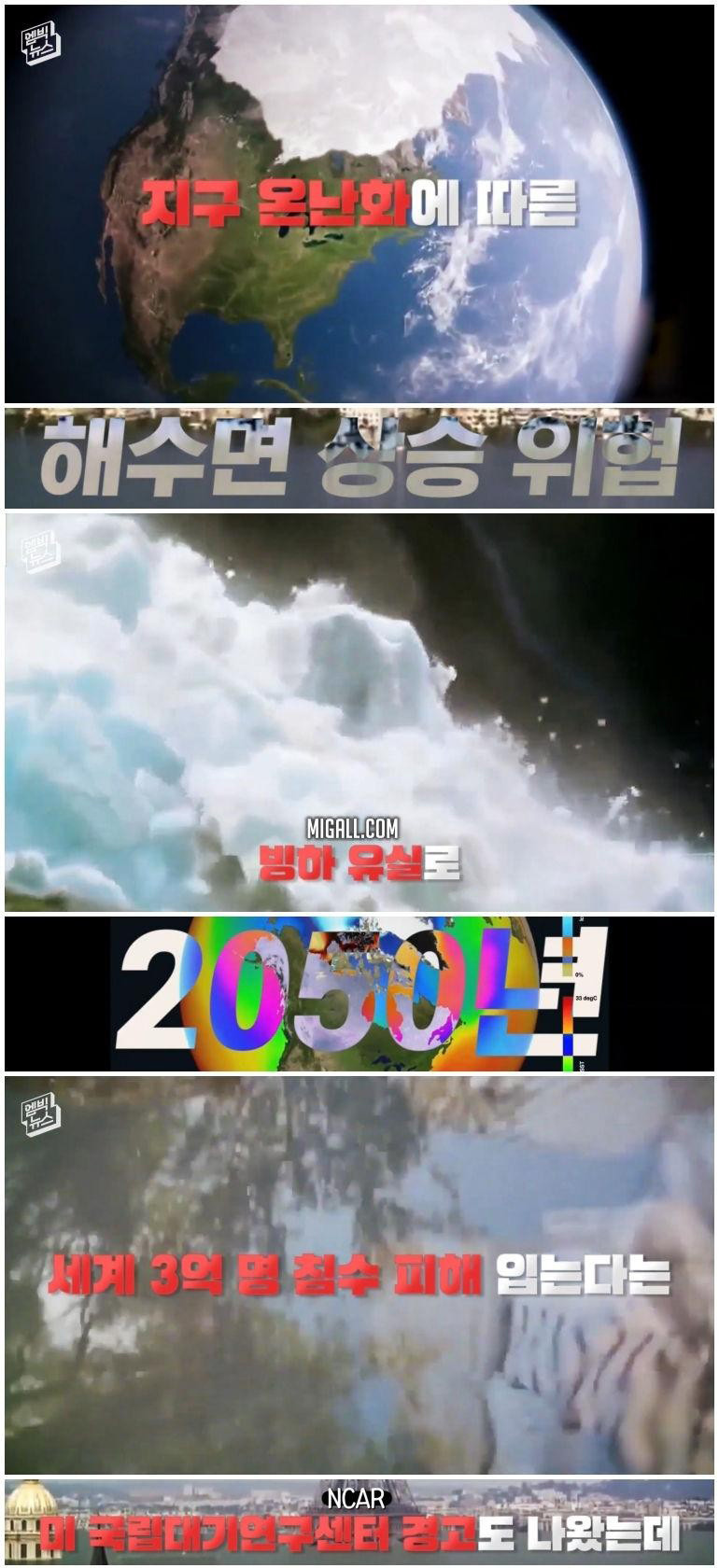 지구 멸망을 대비하고 있는 부자들