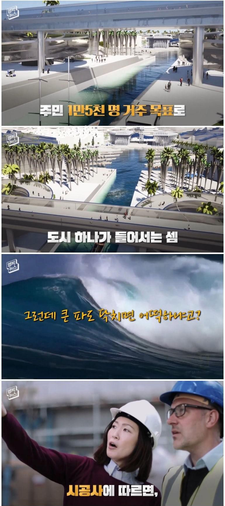 지구 멸망을 대비하고 있는 부자들 - 꾸르