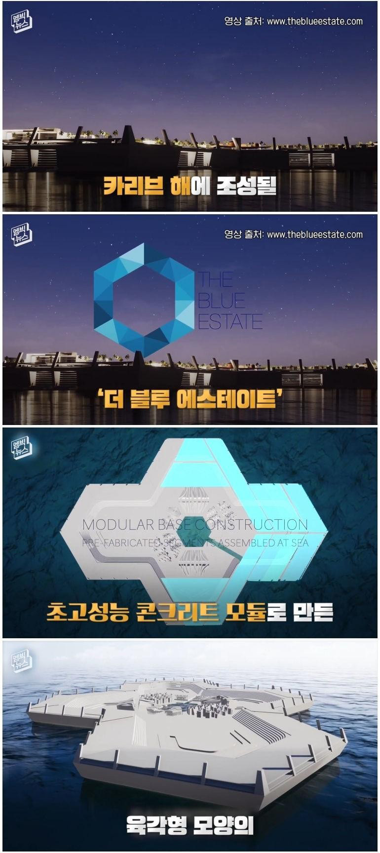 지구 멸망을 대비하고 있는 부자들 - 꾸르