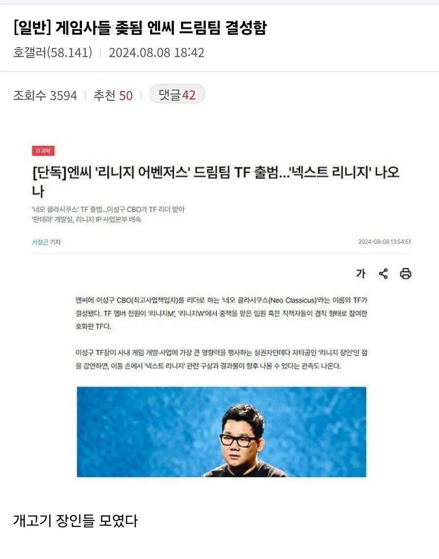 (속보) 전세계 게임업계 초비상 