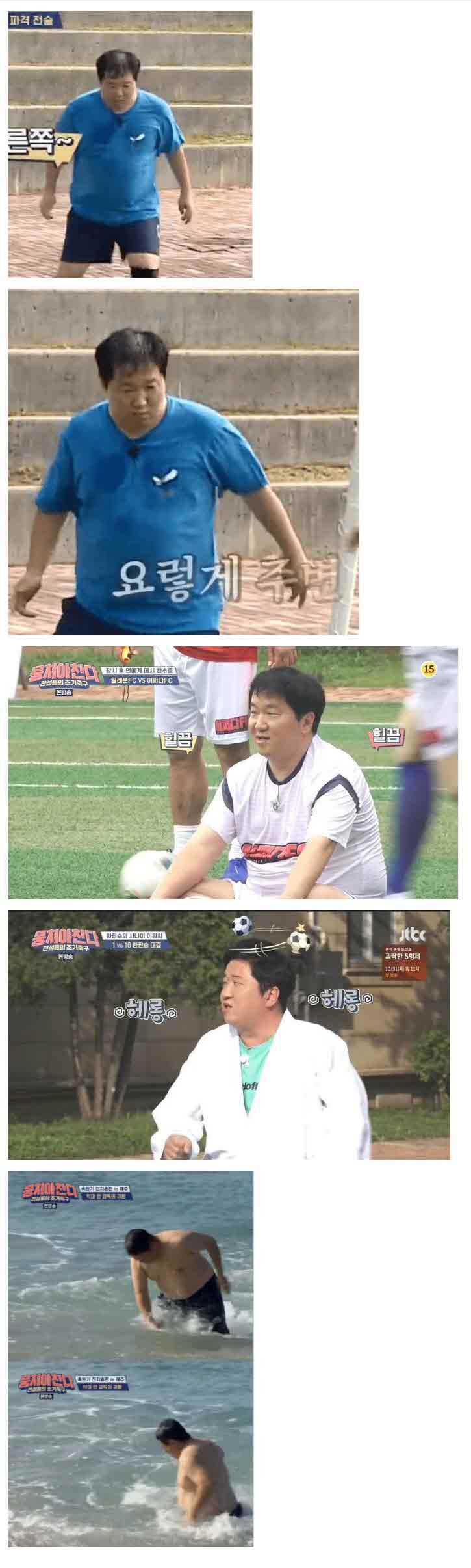 점점 더 심해지는 정형돈 몸 상태