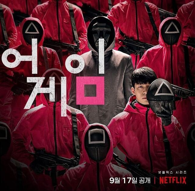 <오징어 게임> 출연 배우들 역대급 인스타 추이