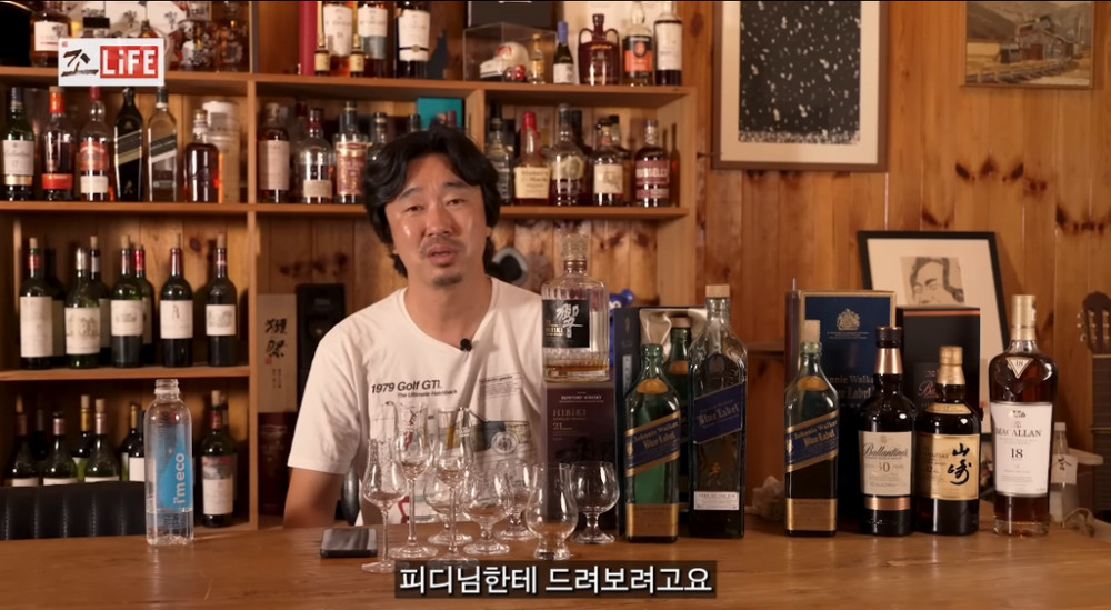 위스키 모르는 사람에게 비싼거 먹여보고 맛 물어본 결과